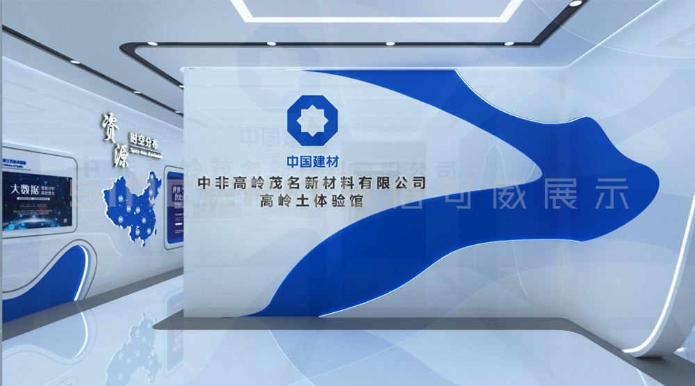 專(zhuān)業(yè)文化展廳設(shè)計(jì)公司為企業(yè)打造展廳平臺(tái)