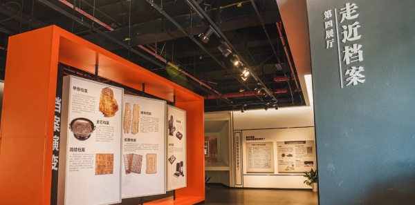 為黨管檔，為國守史｜南京江寧區(qū)檔案展覽館