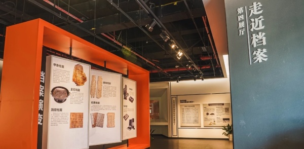 為黨管檔，為國守史｜南京江寧區(qū)檔案展覽館