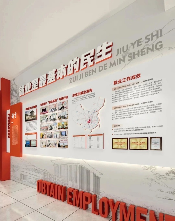 打造有溫度、有力量、有共鳴的黨建文化空間——專業策劃設計指南