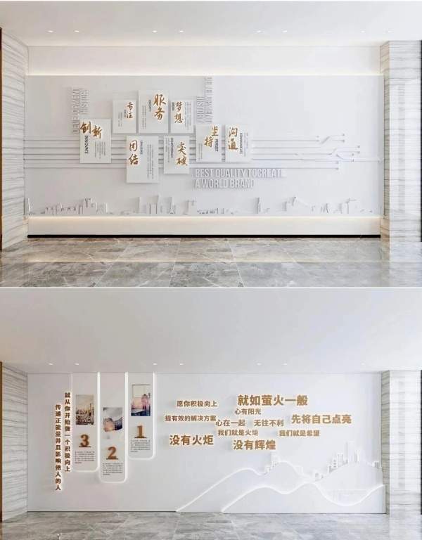 一面企業(yè)文化墻，如何成為品牌的「立體名片」？